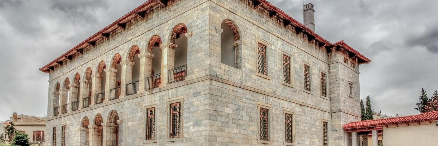 Byzantine and Christian Museum